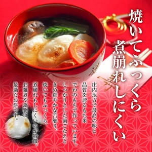 1302　ゆざの杵つき丸餅1.5kg
