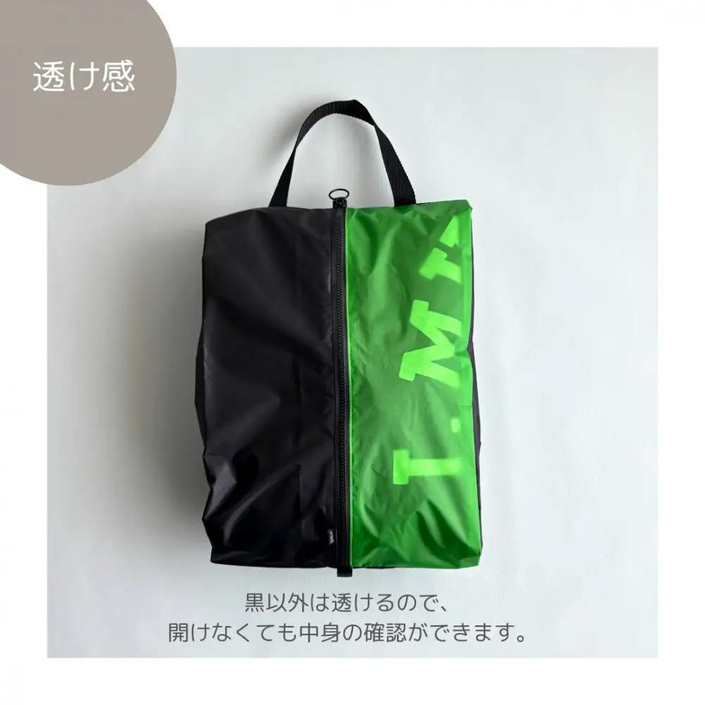 【Lサイズ・緑】軽量ナイロン登山靴ケース　　シューズケース　着替えポーチ　旅行用　アウトドア　ショートブーツ