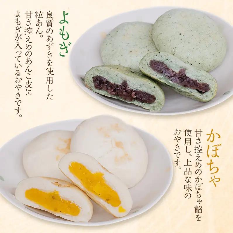 おやき6個 詰め合わせ 各種1個 食べ比べ 種類豊富・懐かしい味 モチモチ食感 冷凍で手軽 ランチ・おやつ・総菜に 長野 信州 郷土料理