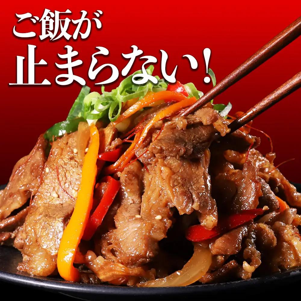【訳あり】プルコギ風牛肉味付け 500g×4P 計約2kg