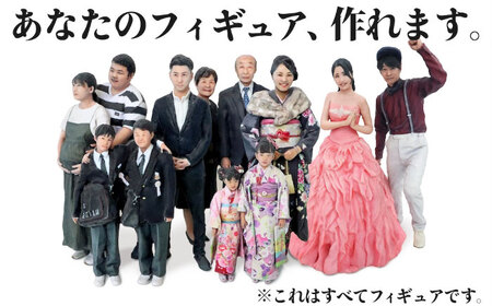 オリジナル 3Dフィギュア製作 広島県福山市/株式会社キャステム フィギュア 3Dスキャン オリジナルフィギュア オーダーメイド 全身 スキャン フルカラー 高精度 立体 思い出 記念 結婚 節目 記念品 七五三 福山 広島 リアル 人形 置物 [BACE012]