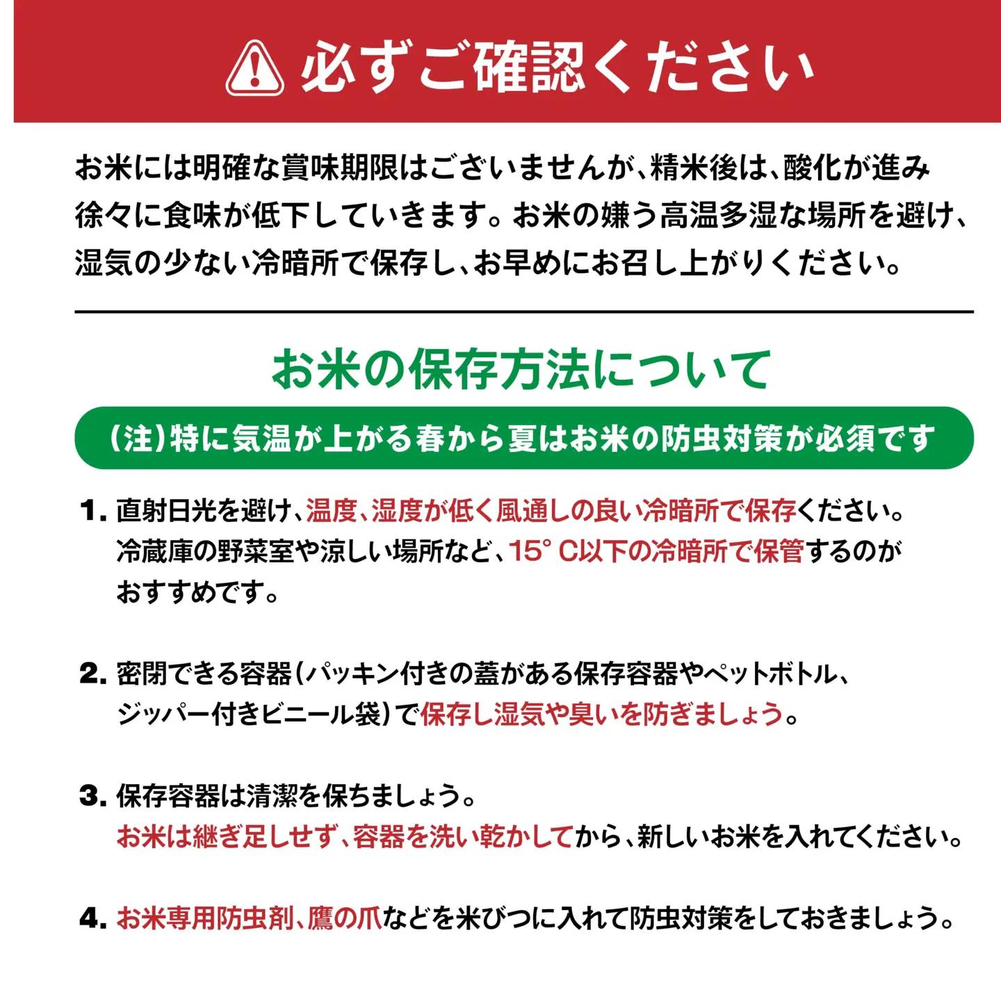 青森県産 まっしぐら 25kg お米 白米 精米　