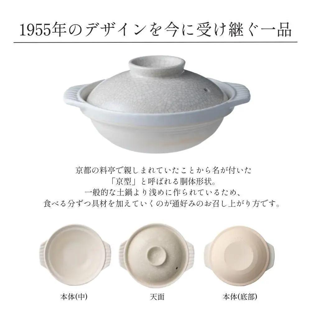 【萬古焼（ばんこやき）】墨貫入（すみかんにゅう）土鍋 銀峯 GINPO 日本製（10号 3～4人用）京型土鍋 │浅型 ごはん おかゆ スープ  鍋料理 中華料理 スープ 直火 オーブン 電子レンジ対応