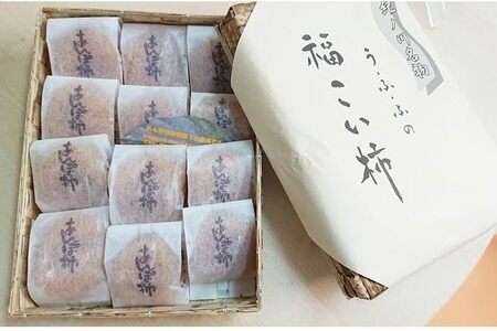 とろ～りとろける柿の果実「あんぽ柿」＜竹かご入り＞【A110-frks044】