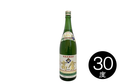 奄美黒糖焼酎　龍郷蔵元めぐり（セットB・1800ml×3本）焼酎