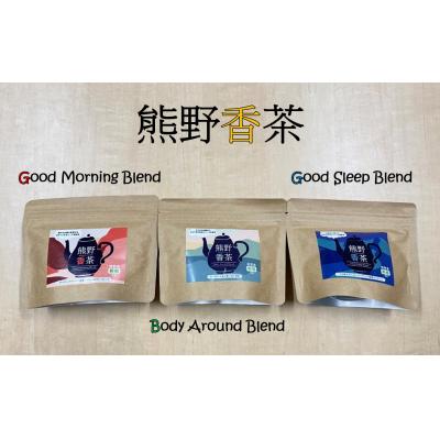 ふるさと納税 熊野市 熊野産新姫をつかったハーブティ「熊野香茶」3種のアソートセット(12包入り各1袋　ティーバッグ)