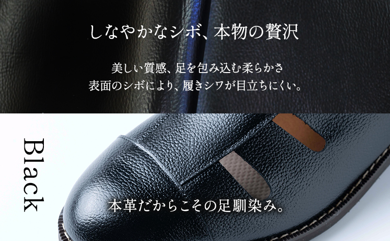 グルカサンダル 本革 メンズ コンフォートサンダル ドライビングシューズ シークレットシューズ 牛革 ソフトシボ 紳士靴 日本製 5cmアップ 置き靴 No.853 ブラック 25.5cm