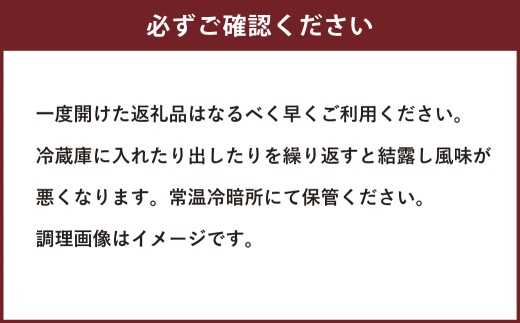 エビココナッツカレー スパイス キット 4人分×3個 （147g×3個） 合計12人分セット （合計441g） ／ レシピ付き カレー エビ ココナッツ 手作り 簡単調理 北海道 北広島市 常温