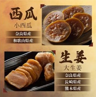 漬物 奈良漬け 5種類セット 約1.35kg 白瓜 胡瓜 茄子 西瓜 生姜 漬け物 お漬物 つけもの なす ナス セット 詰め合わせ ごはんのお供 ご飯のお供 お米 米 白米 白ごはん 野菜 酒粕 ギ