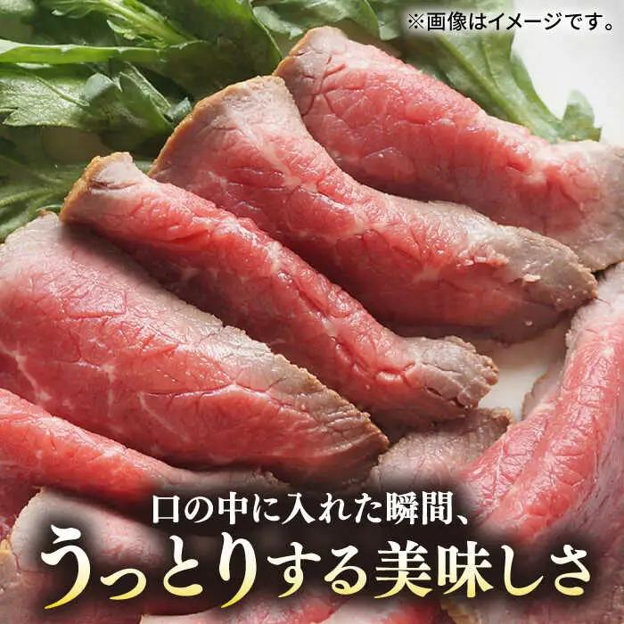 【全2回定期便】極上 壱岐牛 A5ランク ローストビーフ 200g×4個（雌）[JER040]