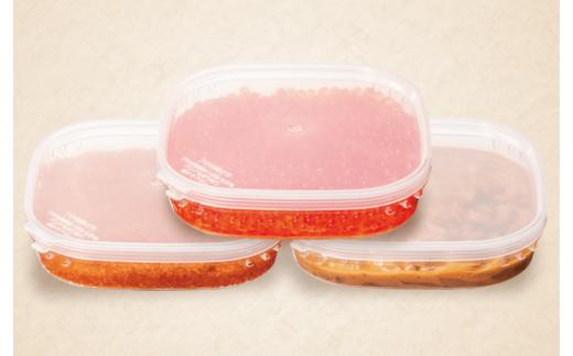 いくら・とびうお 卵・いかの肝和え 3点セット（各250g）【44001301】