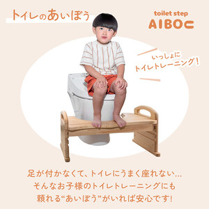 3WAY トイレ踏み台 4段階高さ調整可能 （天然木  パイン材利用）| 踏み台 子ども 子供 ステップ台 台 滑り止め付き 子ども用 洗面所 玄関 高さ調節可能 大川家具