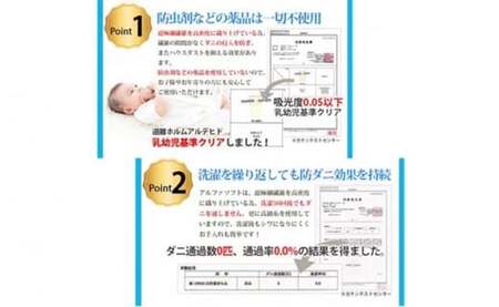 防ダニ敷布団カバー綿１００％【ダニの通過率０％】シングル１０５×２１５ｃｍアルファソフト綿Ａ色：ピンク