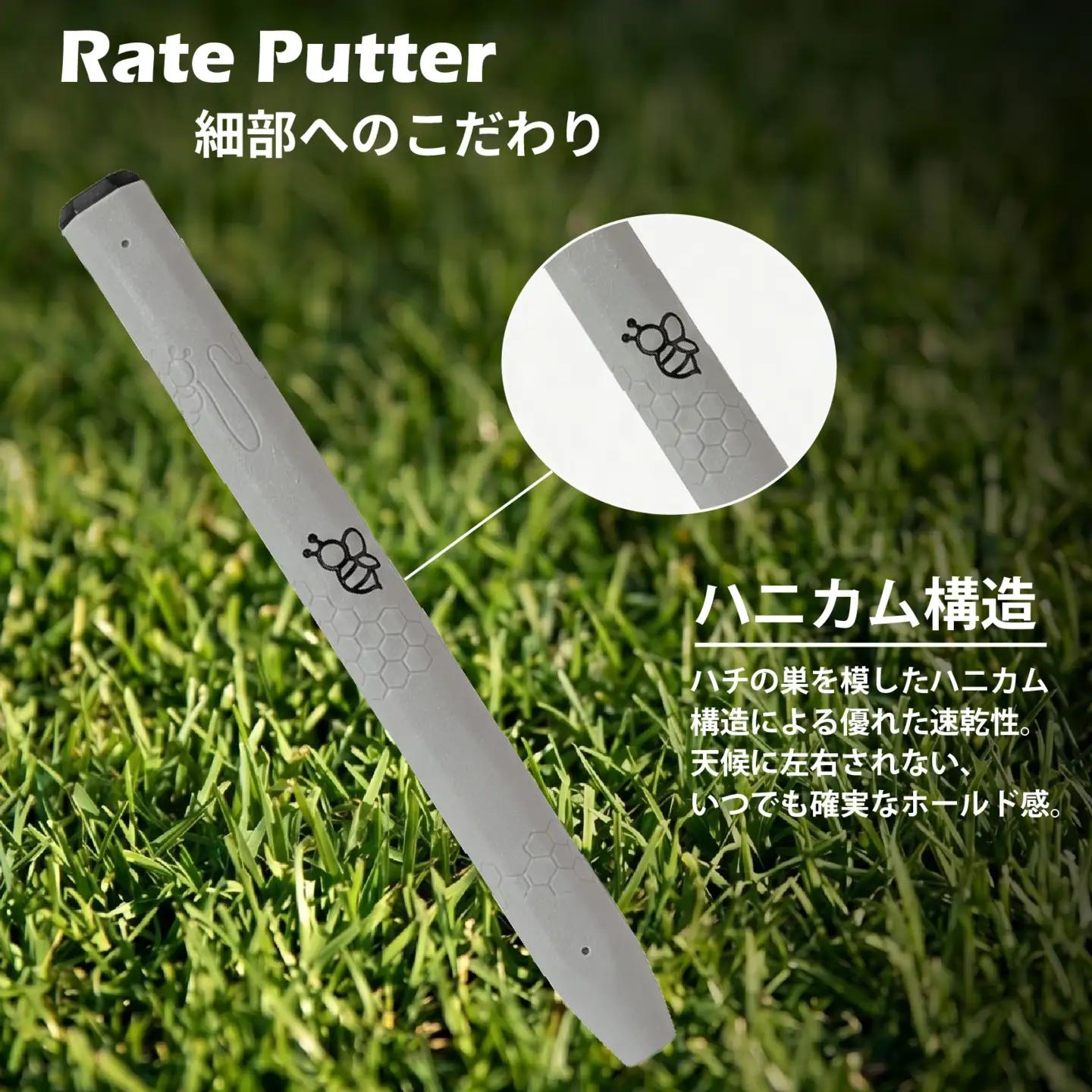 ゴルフパターグリップ RATE PUTTER 本体グレー マークブラック グリップ