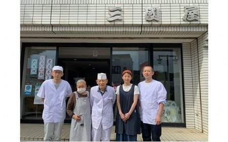 【富山県氷見名物】 酒まんじゅう 20個箱入　三國屋製（創業江戸嘉永年間）