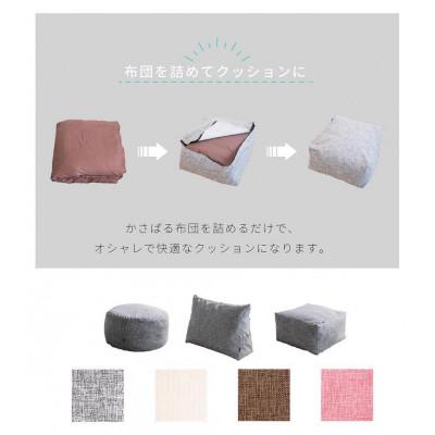 ふるさと納税 海南市 布団収納カバー 三角形 ピンク SNG104416704 |  | 01