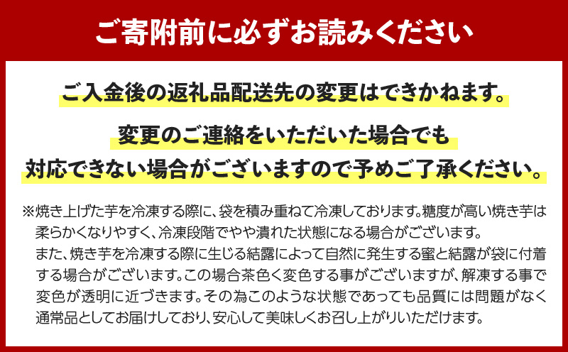 畑の金貨 焼き芋シルクスイート 1kg　K181-002_03