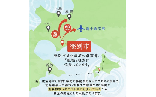 のぼりべつ温泉感謝券5,000円分 温泉 旅行 観光 北海道 チケット 温泉利用券 温泉券 のぼりべつ温泉感謝券 5000円 日本の名湯 登別温泉 カルルス温泉 ホテル登別国際観光 コンベンション協会