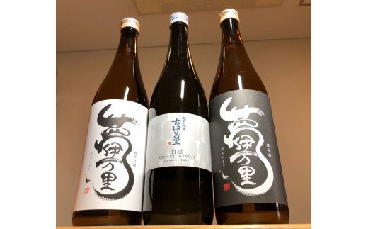 古伊万里純米大吟醸白磁・夢伊万里純米吟醸・純米酒720ml×3本 D272_イメージ2