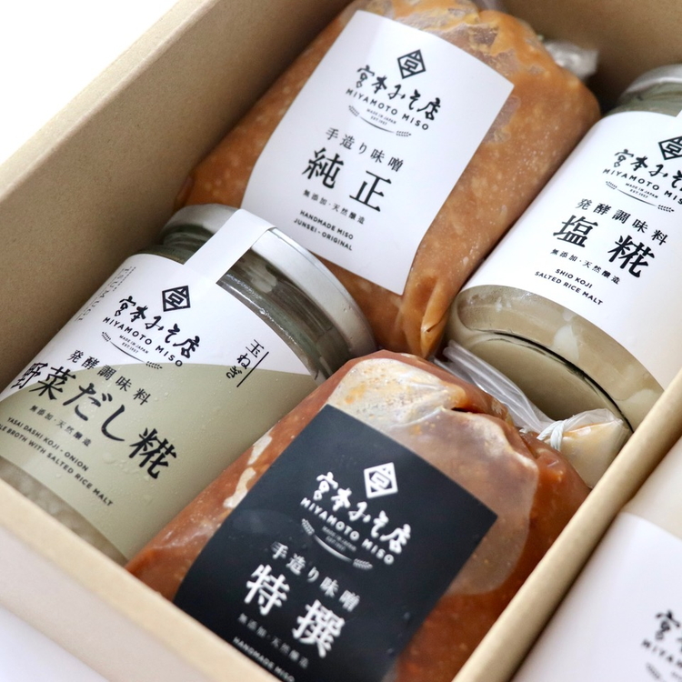 宮本みそ店の発酵食品A（味噌2種・甘酒2種・塩麹1本・だし糀1種） | 出汁 だし 糀 蓋製法 手作り 純正 コク 風味 栄養素 活性酸素 甘み うまみ 万能 菌の力 ※北海道・沖縄・離島への配送不可