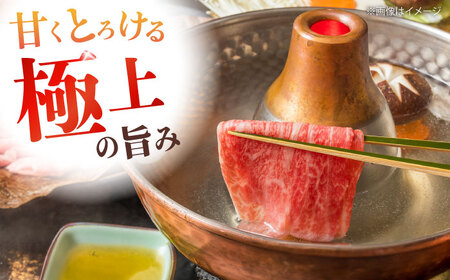 肩ロース 牛肉 すき焼き（400g）牛肉 しゃぶしゃぶ[AGCC016]