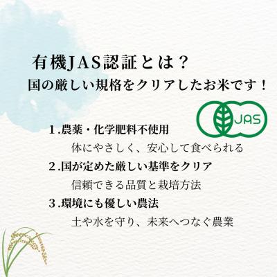 ふるさと納税 東松島市 宮城県産 令和7年産米先行予約 ササニシキ 精米4kg JAS認証 デンマーク王室献上米 単一原料米 |  | 01
