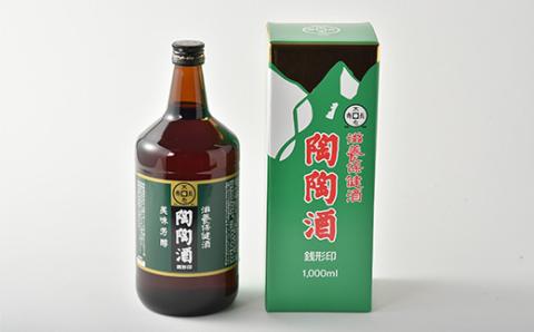 陶陶酒銭形印・辛口