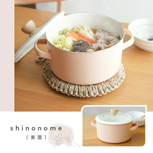 ホーロー両手鍋 18cm　【東雲】（ピンクベージュ） rise011
