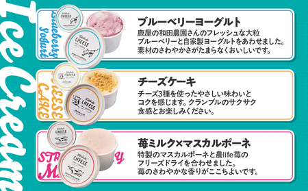 2556 Kotobuki cheese アイスクリーム セット 6種 KN087-007 アイス ミルクアイス ミルク アイスセット 苺ミルク マスカルポーネ ミルキーカカオ 紅はるか チーズケーキ