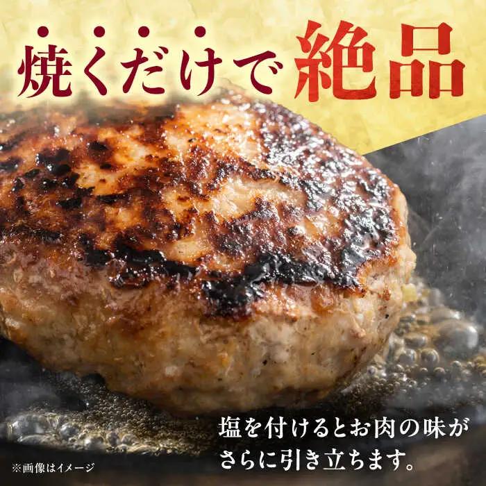【3回定期便】佐が家 佐賀牛100% ハンバーグ 4個 /ナチュラルフーズ [UBH020] 佐賀牛 ハンバーグ
