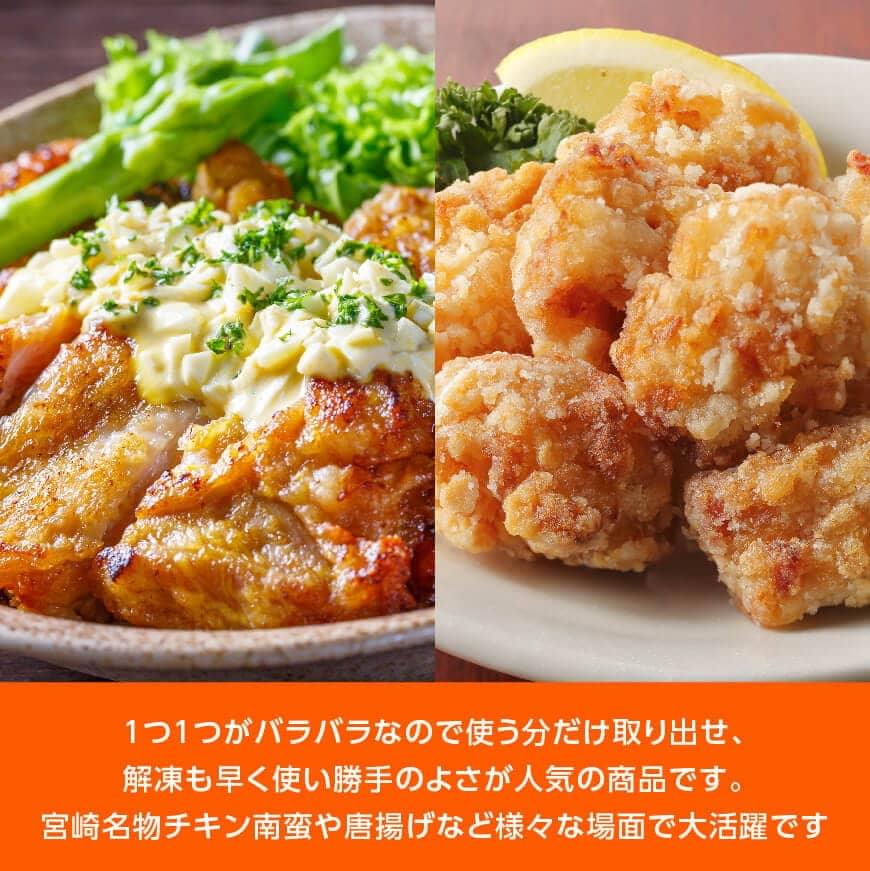 【6ヶ月定期便】【宮崎県産】若鶏むねIQF＋手羽元計2kg(むねIQF250g×4、手羽元500g×2) 【  宮崎県産 セット 鶏肉 肉 鶏 むね ムネ 手羽元 便利 小分け 唐揚げ カット済み 】