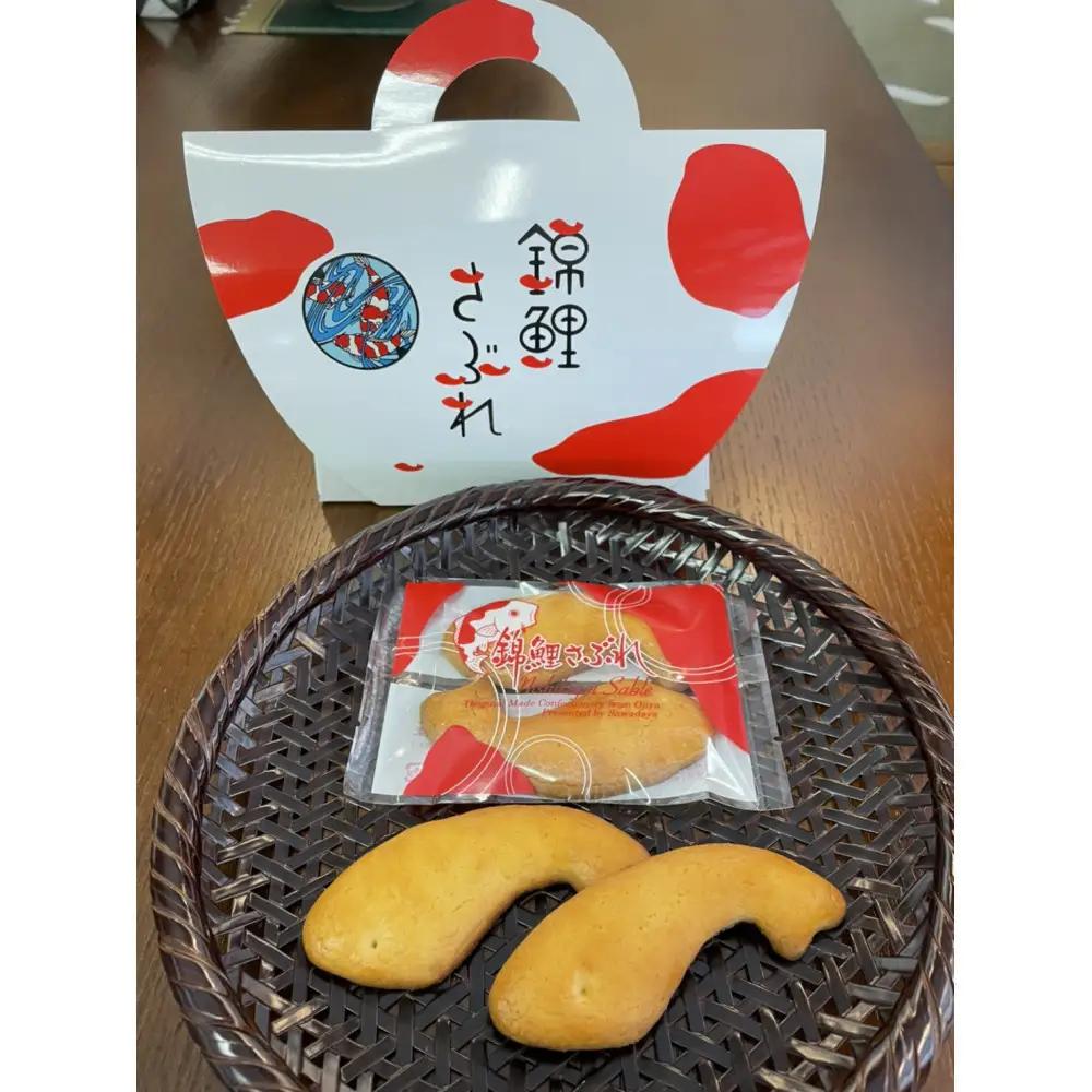 錦鯉サブレ　2箱セット（5袋入り×2箱）