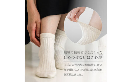 itofumi レディース ソックス 22-24cm しめつけない 靴下【ベージュ】 ファッション 婦人 人気　ソックス 靴下 ゴムなし 縫い目なし 快適 ケーブル編み おしゃれ プレゼント 高伸縮性