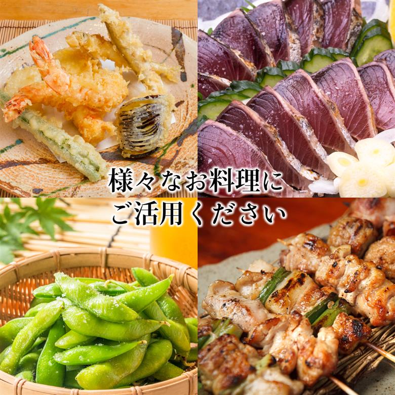 しょう美味い室戸の塩セットＢ 計1000ｇ