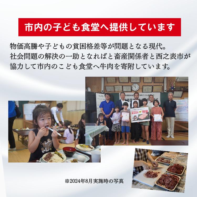 「自慢の逸品」西之表市生まれの黒毛和牛 すき焼き ・ しゃぶしゃぶ 用（400g）  NFN540 【 600pt】 // 最高級 霜降り肉 すき焼き しゃぶしゃぶ 霜降り 種子島 生まれ 雌牛 イノ