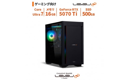 
                  パソコン工房 ミニタワーゲーミングPC Core Ultra 7/5070 Ti/312｜ノートパソコン Core i7 SSD 4年物損保証 iiyama PC ふるさと納税 出雲市
                