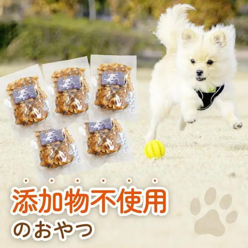 ペットフード さつまいもキューブ 500g