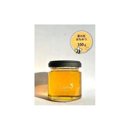 B.Bee.Honey　国産ハチミツ100%（菜の花）100g