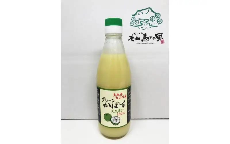 田宮農園のかぼす酢（360ｍｌ）３本セット MS-15