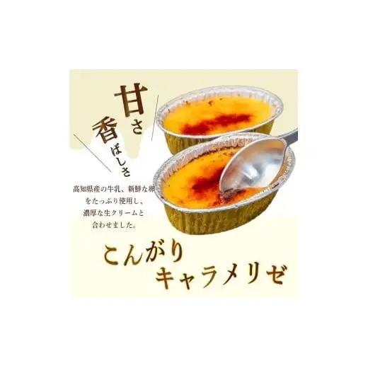 【 スイーツ 】 スイーツ 定期便 3ヶ月 