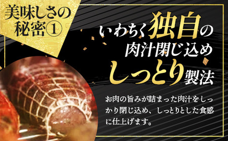 いわて牛ローストビーフ600g（300g×2）ソース付  黒毛和牛 牛肉 岩手県産