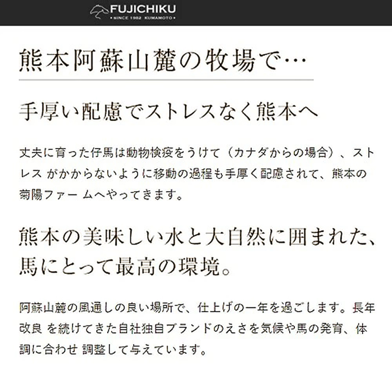 【フジチク】熊本と畜 国産馬刺し スライス済 まな板不要 切れてる馬刺し（赤身40g×3）計120g