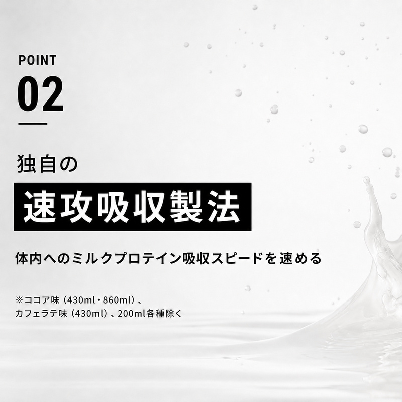 プロテイン ザバス MILK PROTEIN 脂肪0 24本 (12本×2種) セット 詰