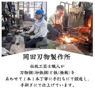 ふるさと納税 須崎市 土佐打ち刃物 包丁2本セット 出刃包丁15cm(白紙2号)×柳刃包丁24cm(白紙2号) |  | 03