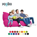 ヨギボー Yogibo Double ( ヨギボーダブル )　【 ソファー クッション ソファ インテリア 家具 ゲーム 椅子 】　お届け：約1ヶ月後お届け予定