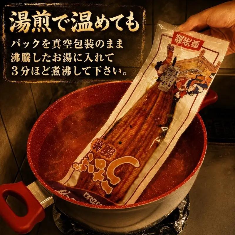 うなぎ 蒲焼 6尾 約120g×6 タレ 山椒付 うなぎ