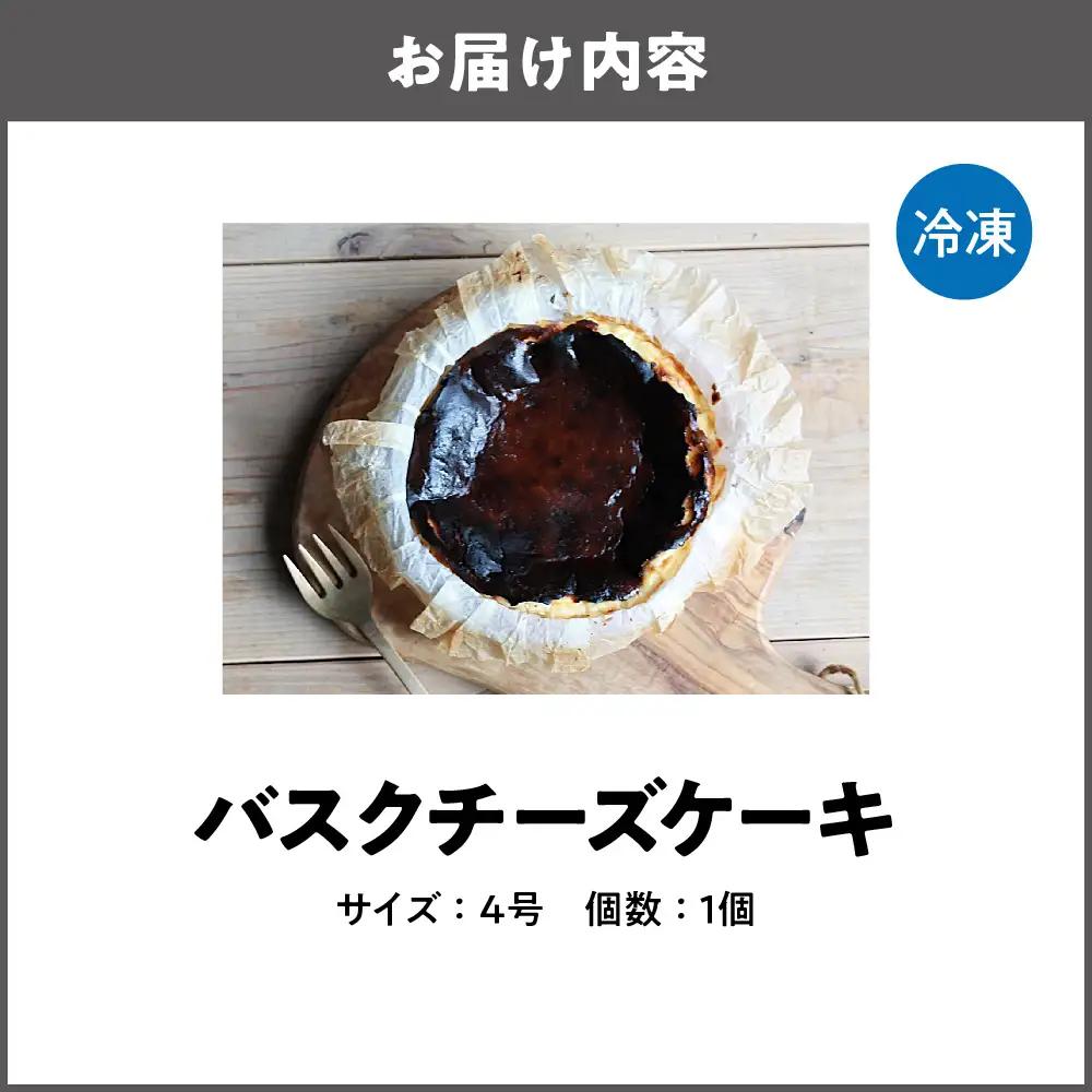 バスクチーズケーキ_OS264-0003