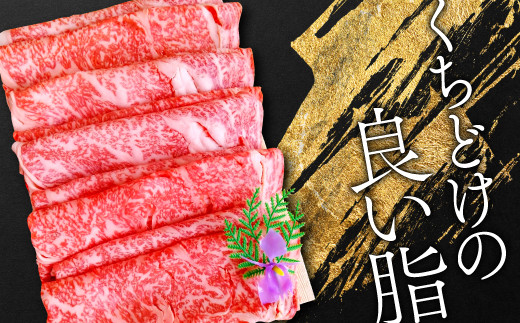 くちどけの良い脂身と、味わい深い赤身が特徴です！