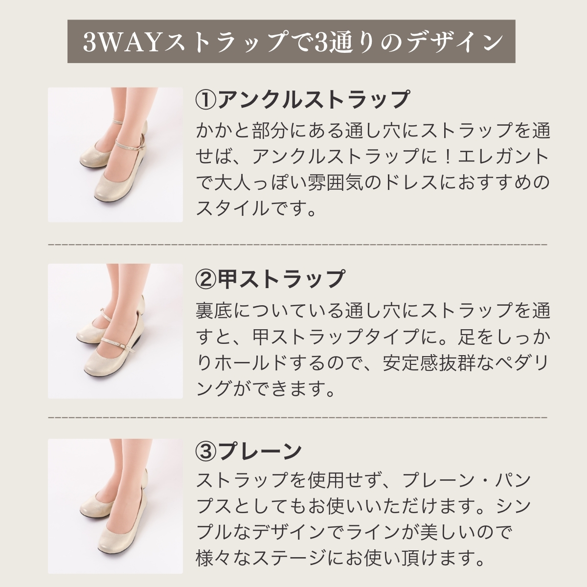 ＜22cm＞ローヒール3WAYピアノシューズ(シャンパンゴールド・子供サイズ)【靴 くつ シューズ レディース 日本製 特許取得 滑り止め付 負担軽減 ピアノ 専用 お洒落 オシャレ 上品 キッズ お