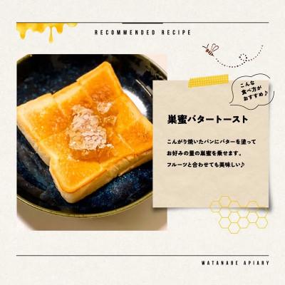 ふるさと納税 二本松市 自家採り国産 天然熟成アカシヤ巣蜜 |  | 01